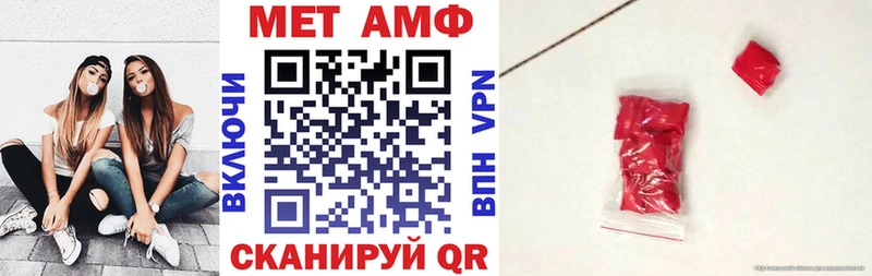Купить закладки  Лангепас  АМФЕТАМИН 98% 
