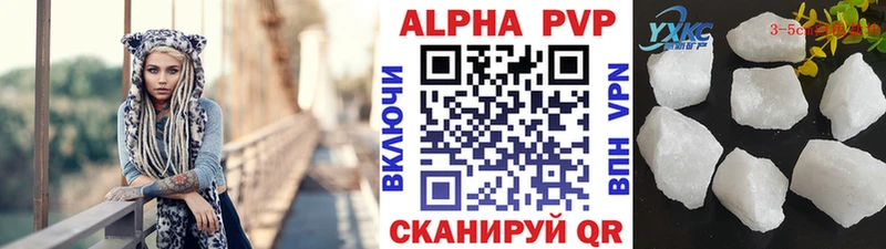 APVP Crystall Лангепас