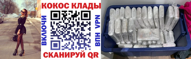 Кокаин Перу  Купить закладки  Лангепас 