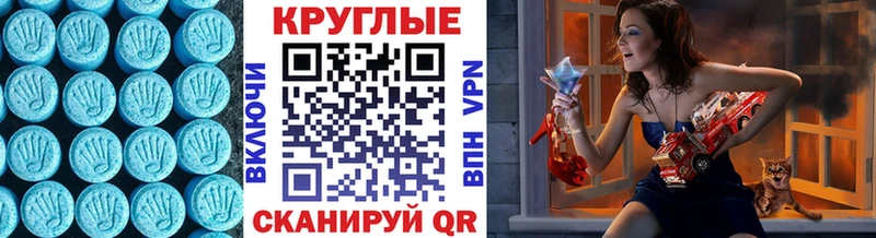 Экстази TESLA  Купить  Лангепас 
