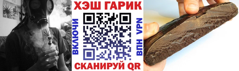 ГАШ индика сатива  Купить закладки  Лангепас 