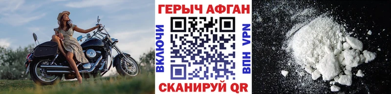 ГЕРОИН белый  Купить где  Лангепас 
