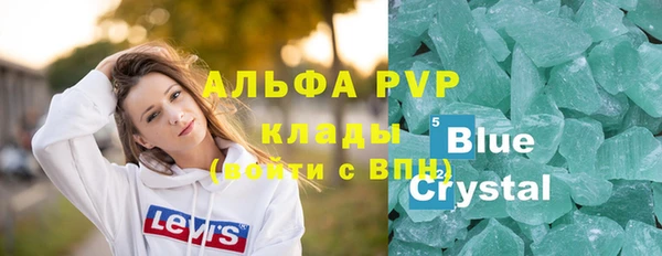 прущая мука Горняк