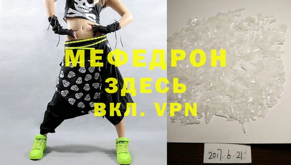 ECSTASY Вязники