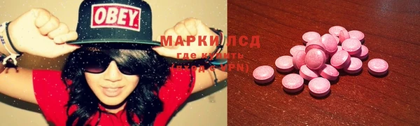 марки lsd Горно-Алтайск