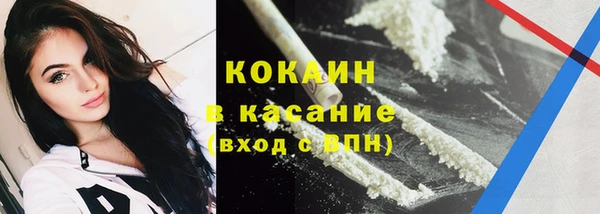 марки lsd Горно-Алтайск