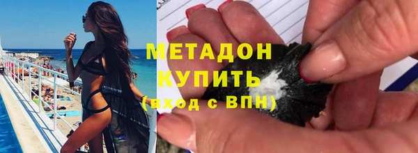 эйфоретик Горнозаводск