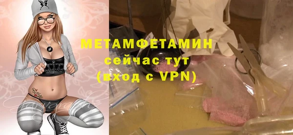 мдма Вязьма