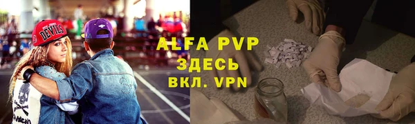 марки lsd Горно-Алтайск