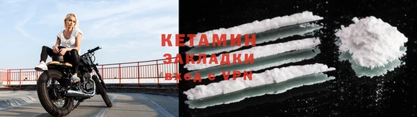 эйфоретик Горнозаводск