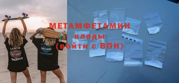 эйфоретик Горнозаводск
