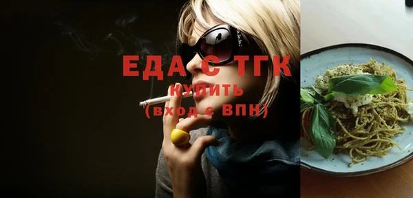 прущая мука Горняк