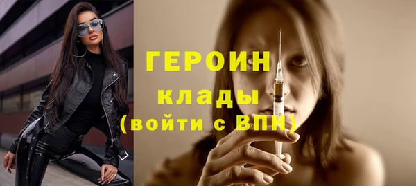 прущая мука Горняк