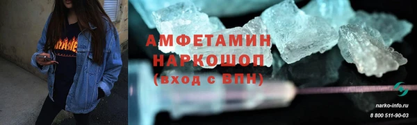 мдма Вязьма