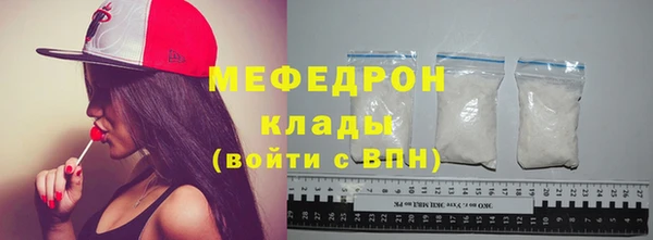 ECSTASY Вязники