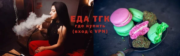 эйфоретик Горнозаводск