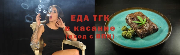 прущая мука Горняк