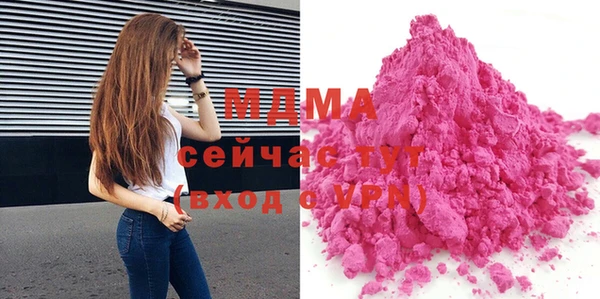 прущая мука Горняк