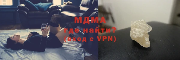 мдма Вязьма