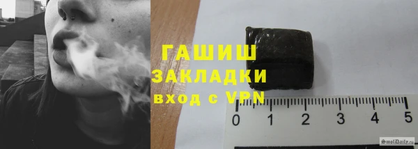 эйфоретик Горнозаводск