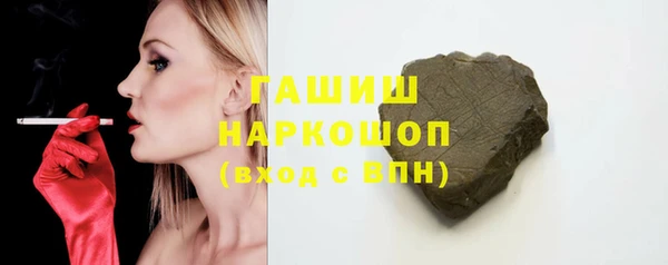 эйфоретик Горнозаводск