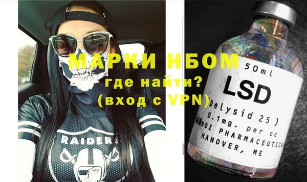 мдма Вязьма