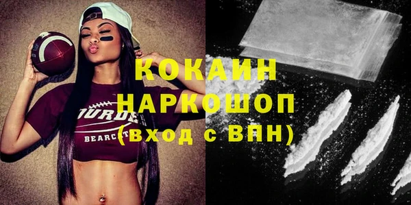 эйфоретик Горнозаводск