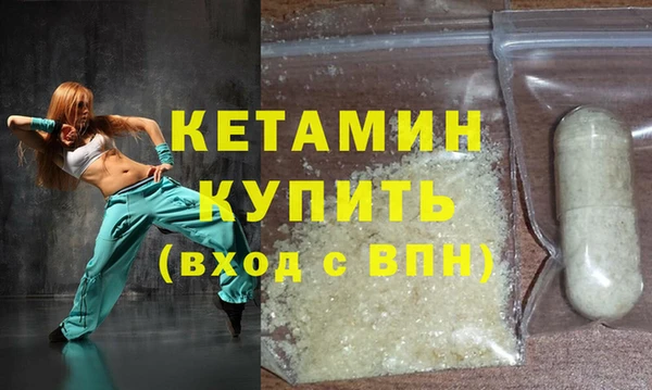 эйфоретик Горнозаводск