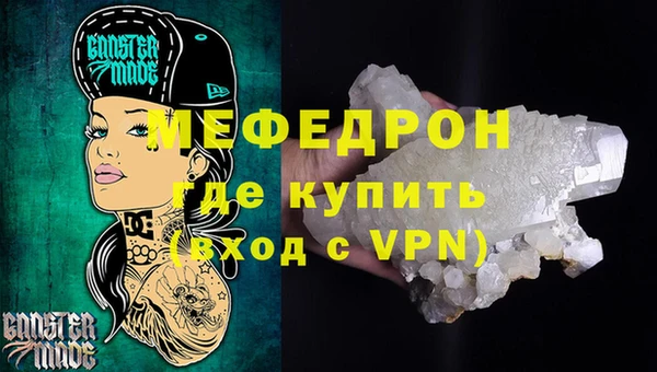прущая мука Горняк
