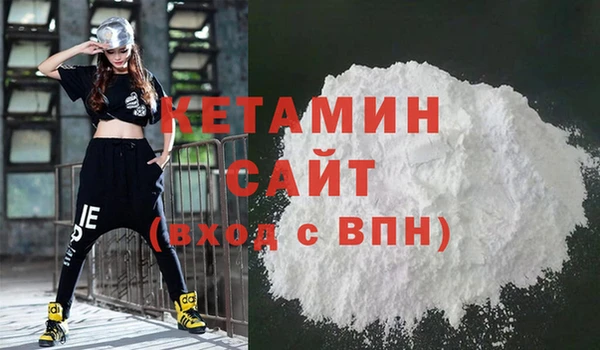 прущая мука Горняк