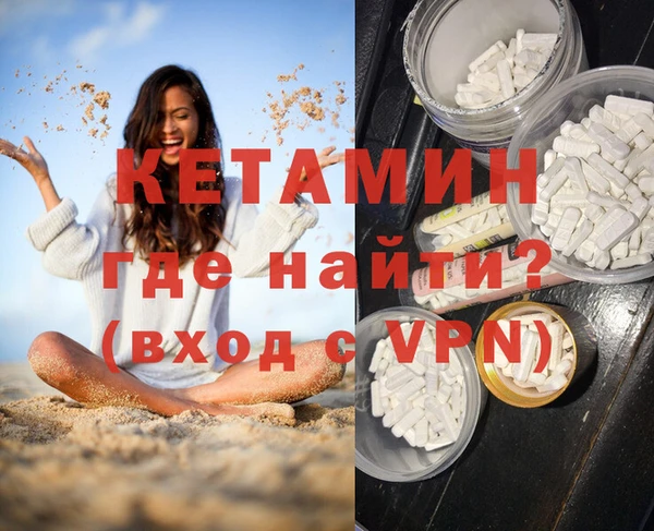 прущая мука Горняк