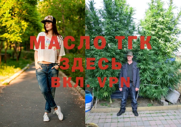 марки lsd Горно-Алтайск