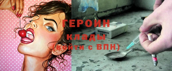 прущая мука Горняк