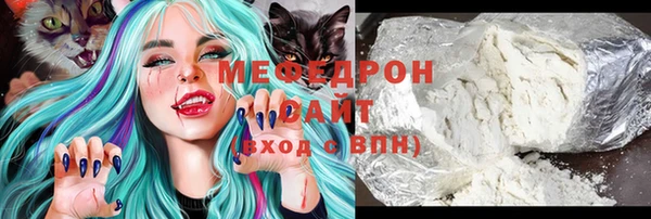 эйфоретик Горнозаводск