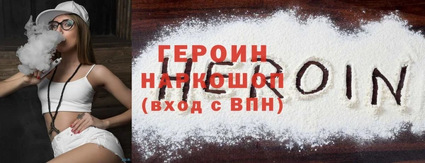 эйфоретик Горнозаводск