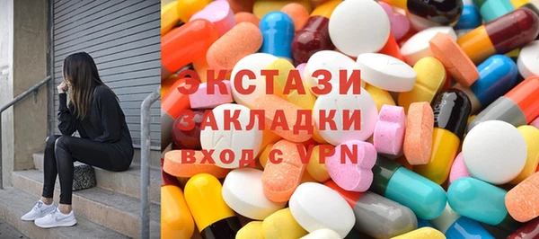 марки lsd Горно-Алтайск