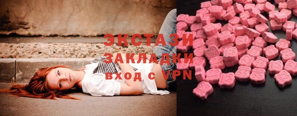 марки lsd Горно-Алтайск