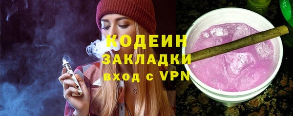 эйфоретик Горнозаводск