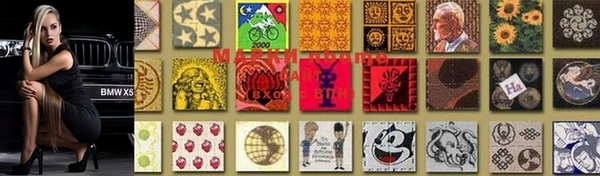 марки lsd Горно-Алтайск