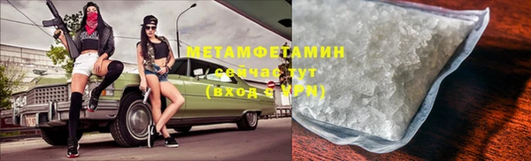 прущая мука Горняк