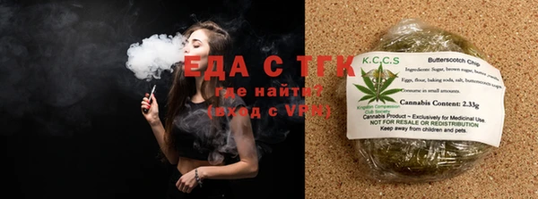 прущая мука Горняк