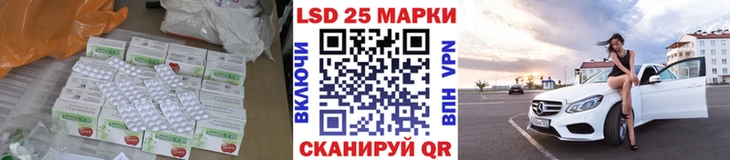 LSD-25 экстази кислота  Купить где  Лангепас 