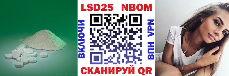 ЛСД экстази ecstasy Лангепас