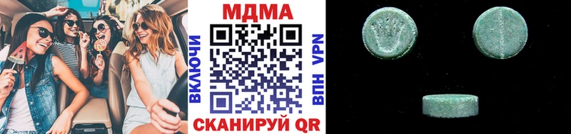 MDMA Molly  Купить закладки  Лангепас 