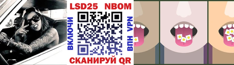 Купить  Лангепас  Наркотические марки 1500мкг 