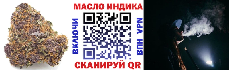 Дистиллят ТГК гашишное масло  Купить где  Лангепас 