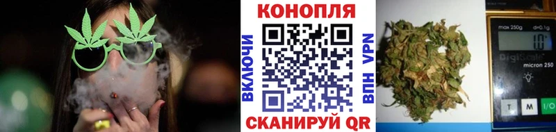 Купить где  Лангепас  Бошки Шишки Ganja 